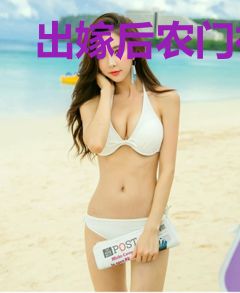 出嫁后农门福妻超旺夫柳小文李修延