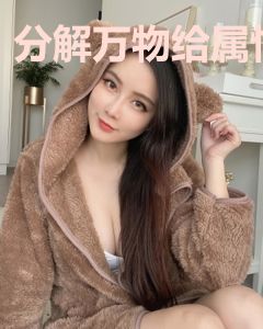 分解万物给属性
