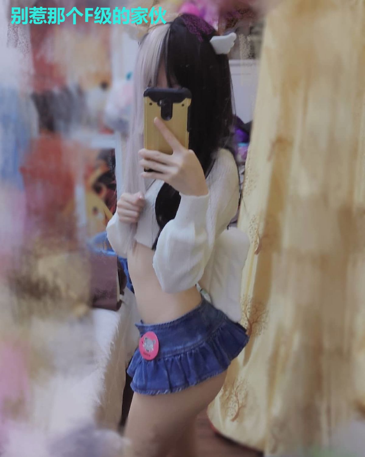 别惹那个F级的家伙