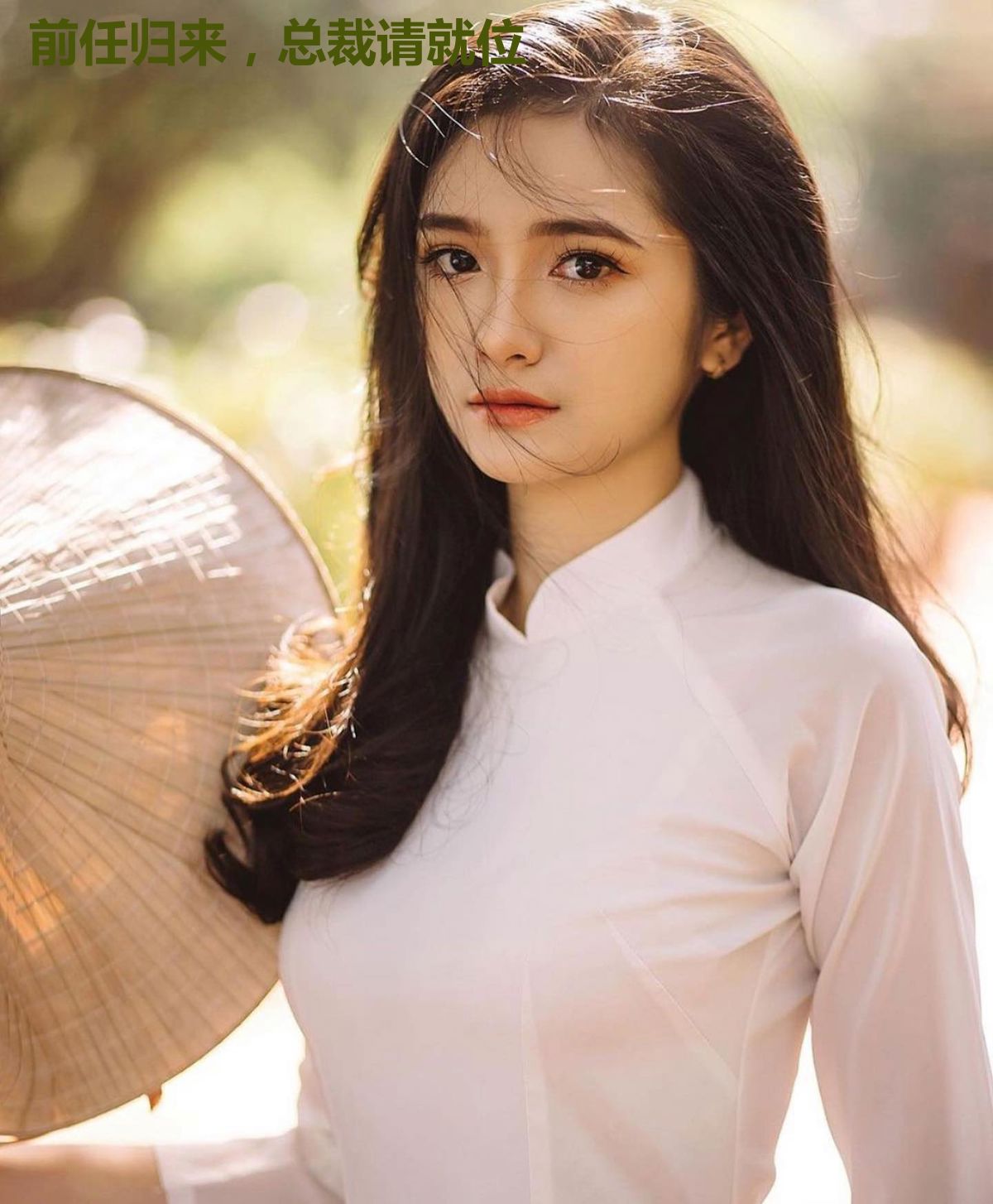 前任归来,总裁请就位