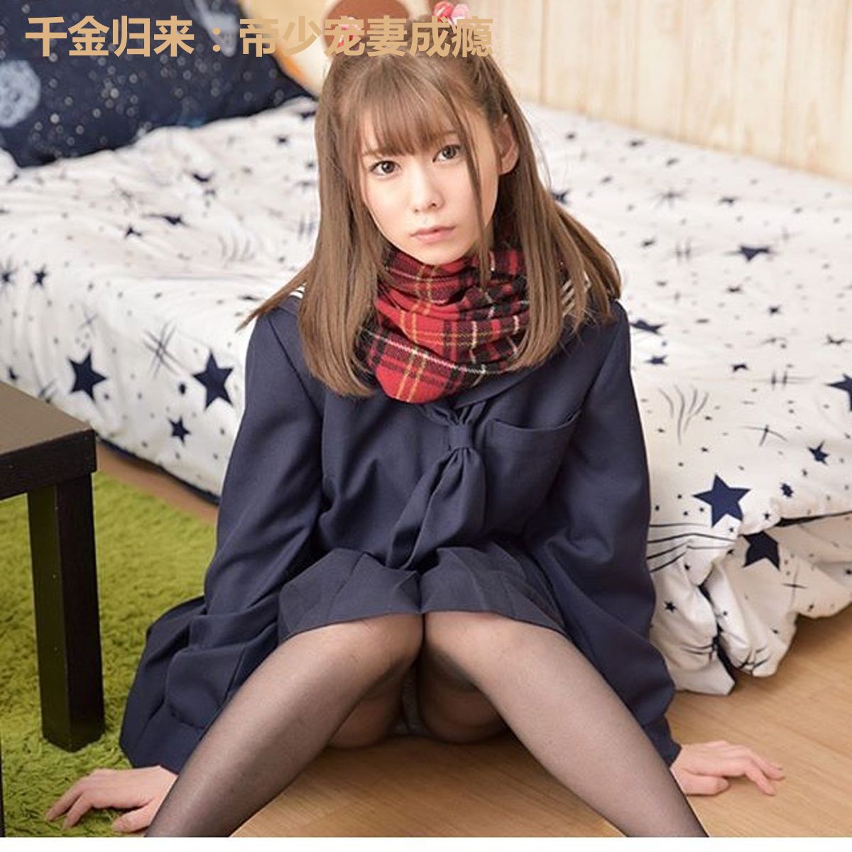千金归来:帝少宠妻成瘾