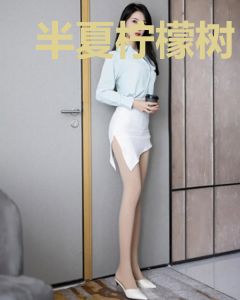 半夏柠檬树