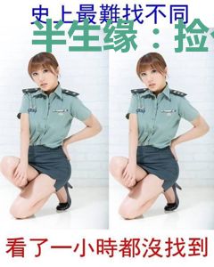 半生缘：捡个总裁做老公