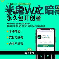 半鬼人之暗黑