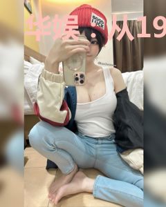华娱：从1996开始
