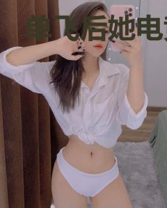 单飞后她电竞圈封神