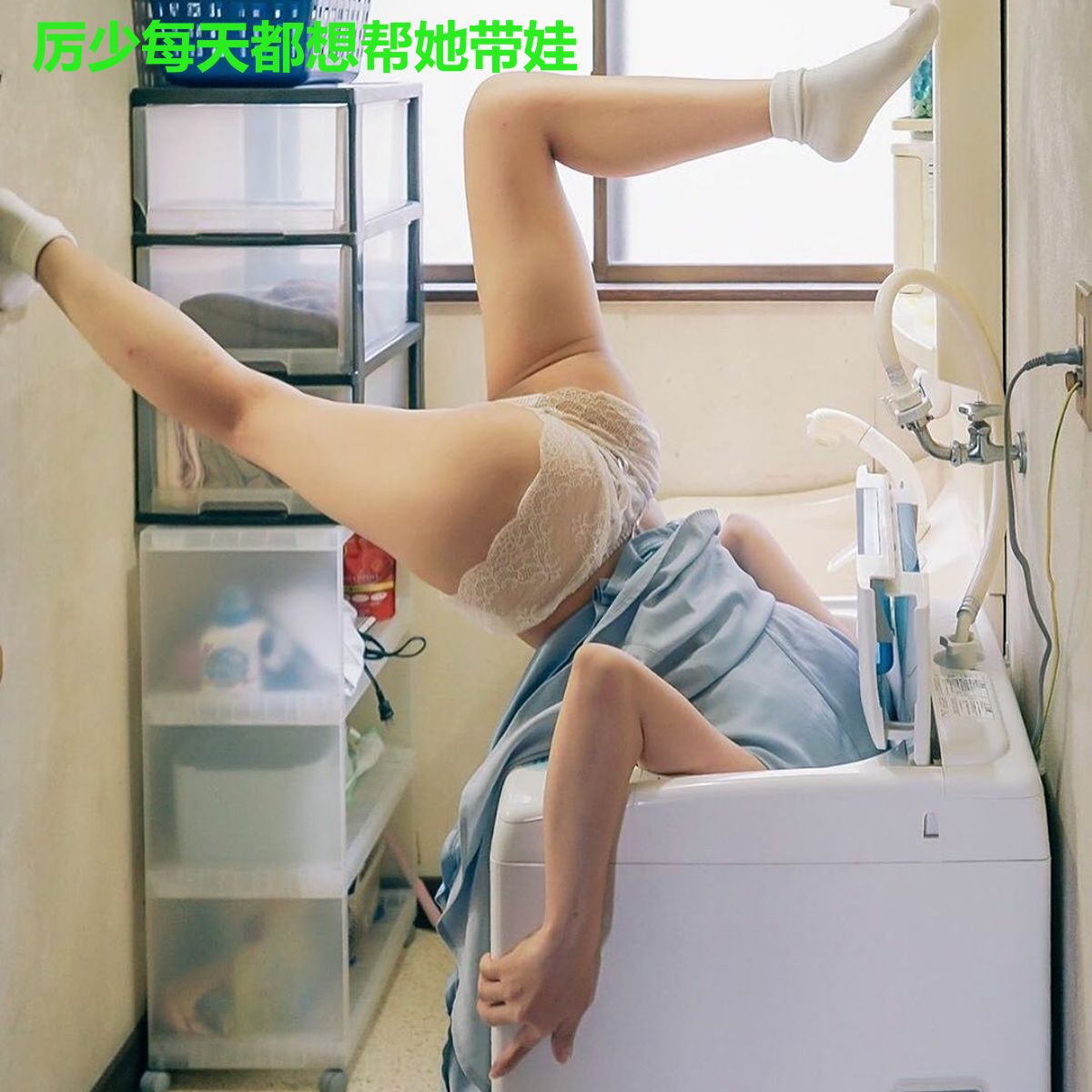 厉少每天都想帮她带娃