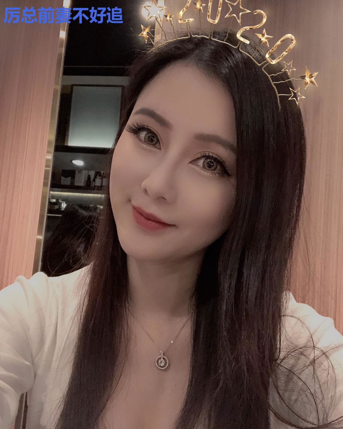 厉总前妻不好追