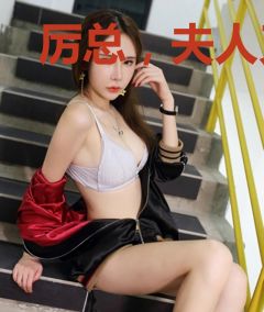 厉总，夫人又惊艳全球了