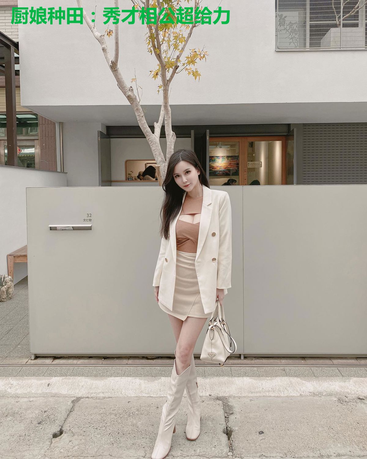 厨娘种田:秀才相公超给力