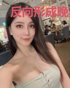 反向形成晚期疗法