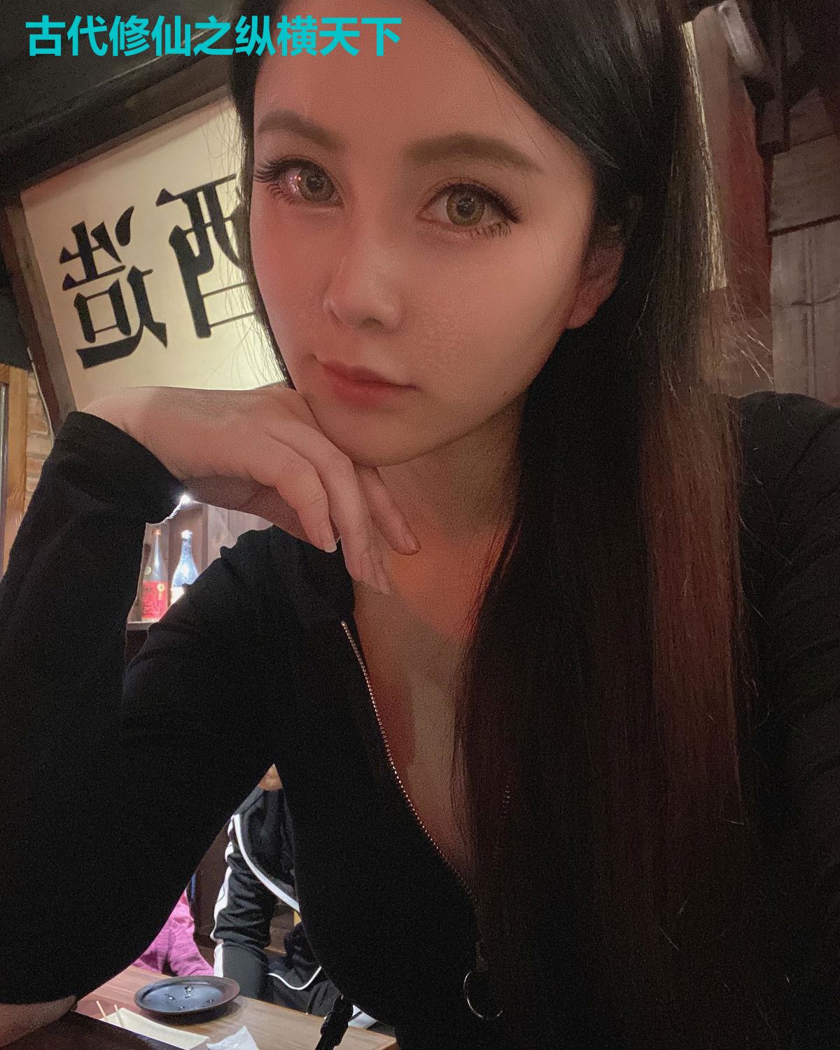 古代修仙之纵横天下