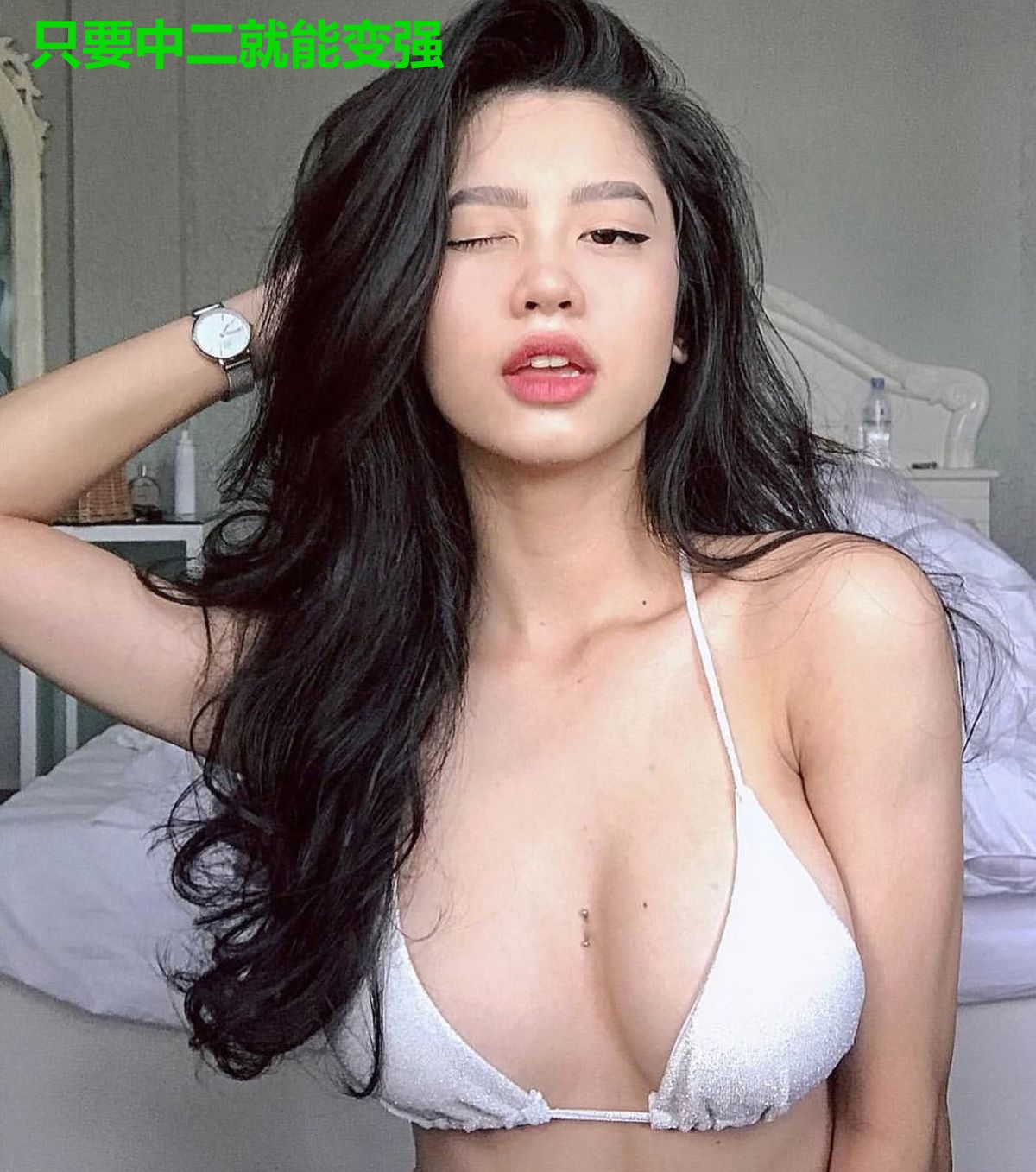 只要中二就能变强