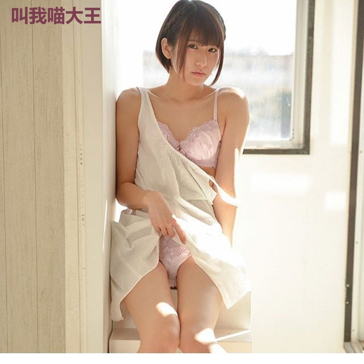 叫我喵大王