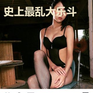 史上最乱大乐斗