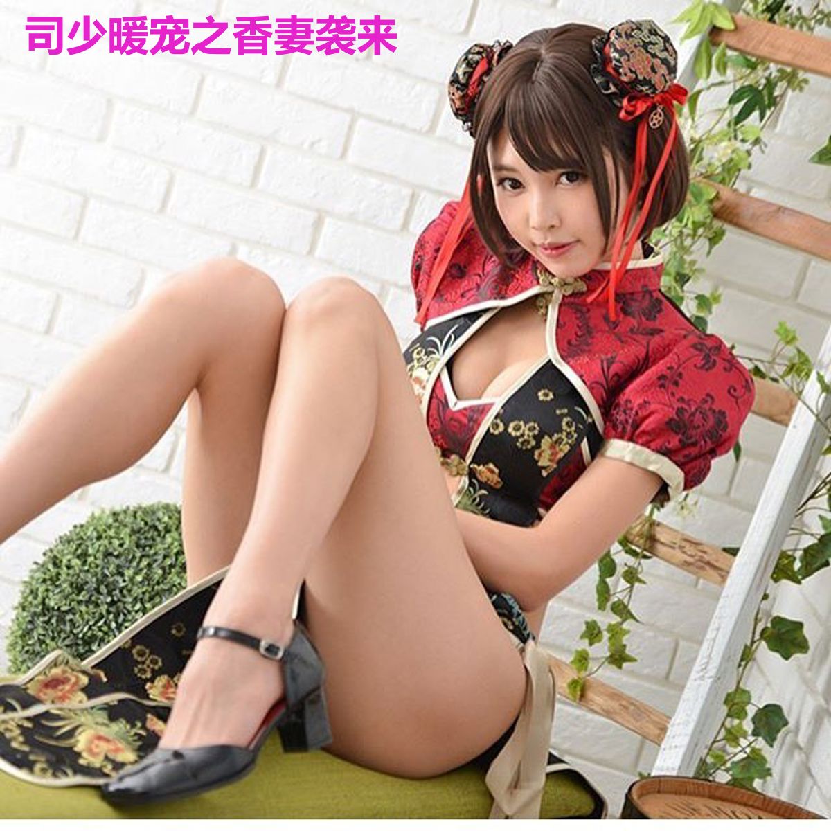 司少暖宠之香妻袭来