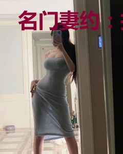 名门妻约：拒做总裁夫人