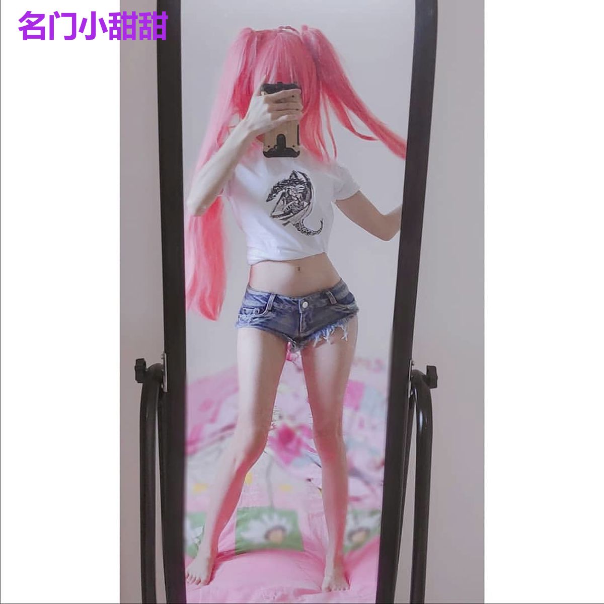名门小甜甜