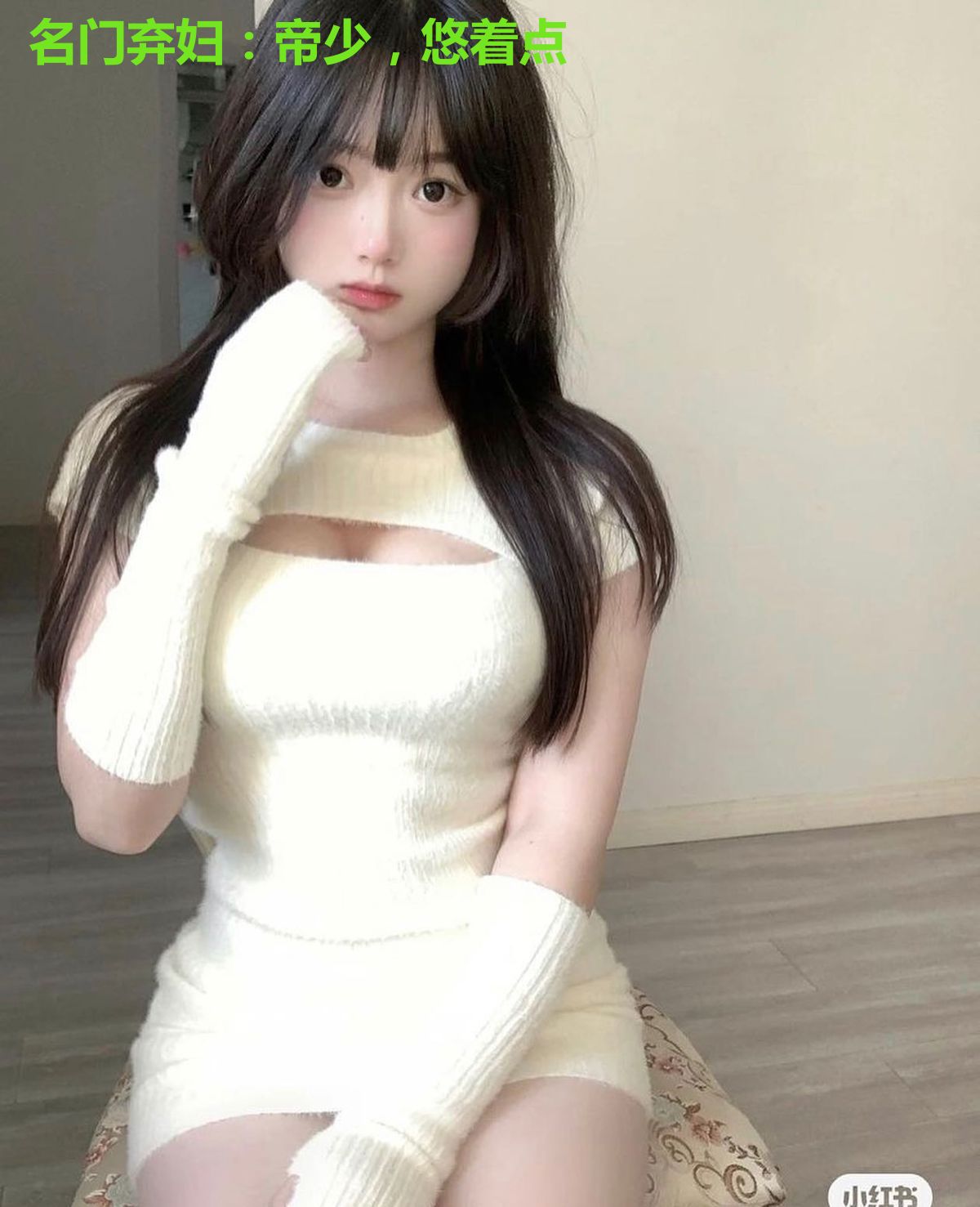名门弃妇:帝少,悠着点