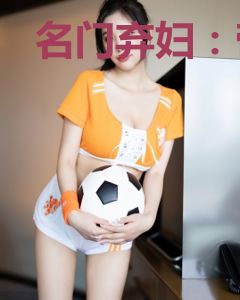 名门弃妇：帝少，悠着点