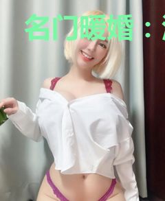 名门暖婚：江少的独宠萌妻