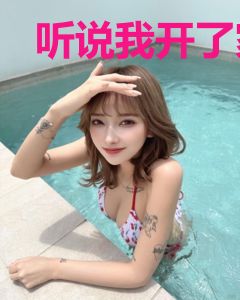听说我开了家医馆