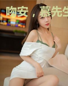 吻安，慕先生