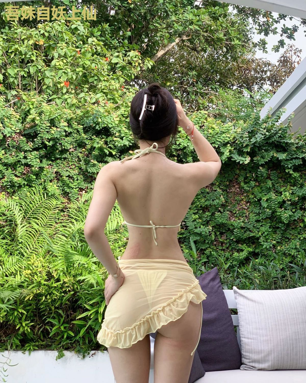吾妹自妖上仙