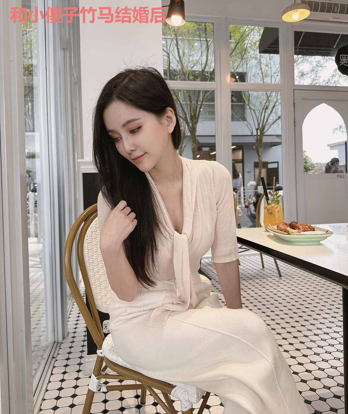 和小傻子竹马结婚后