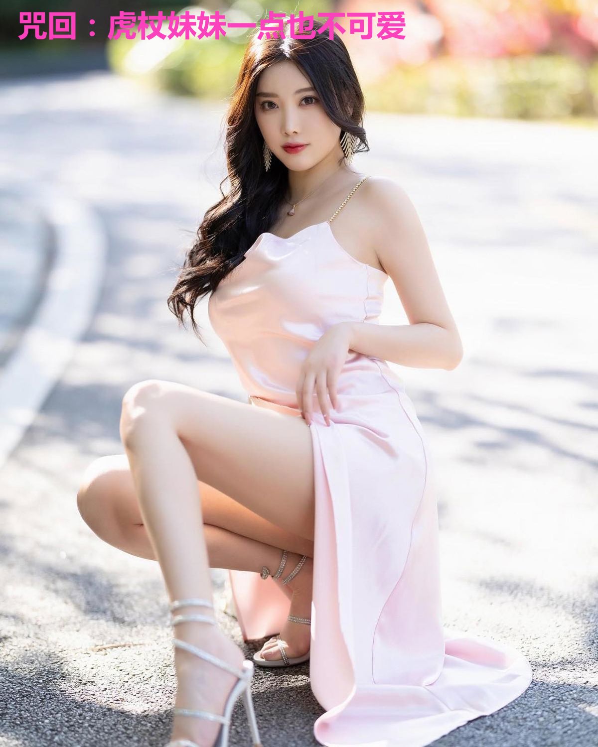 咒回:虎杖妹妹一点也不可爱