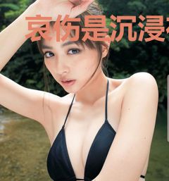 哀伤是沉浸在回忆里的喜悦