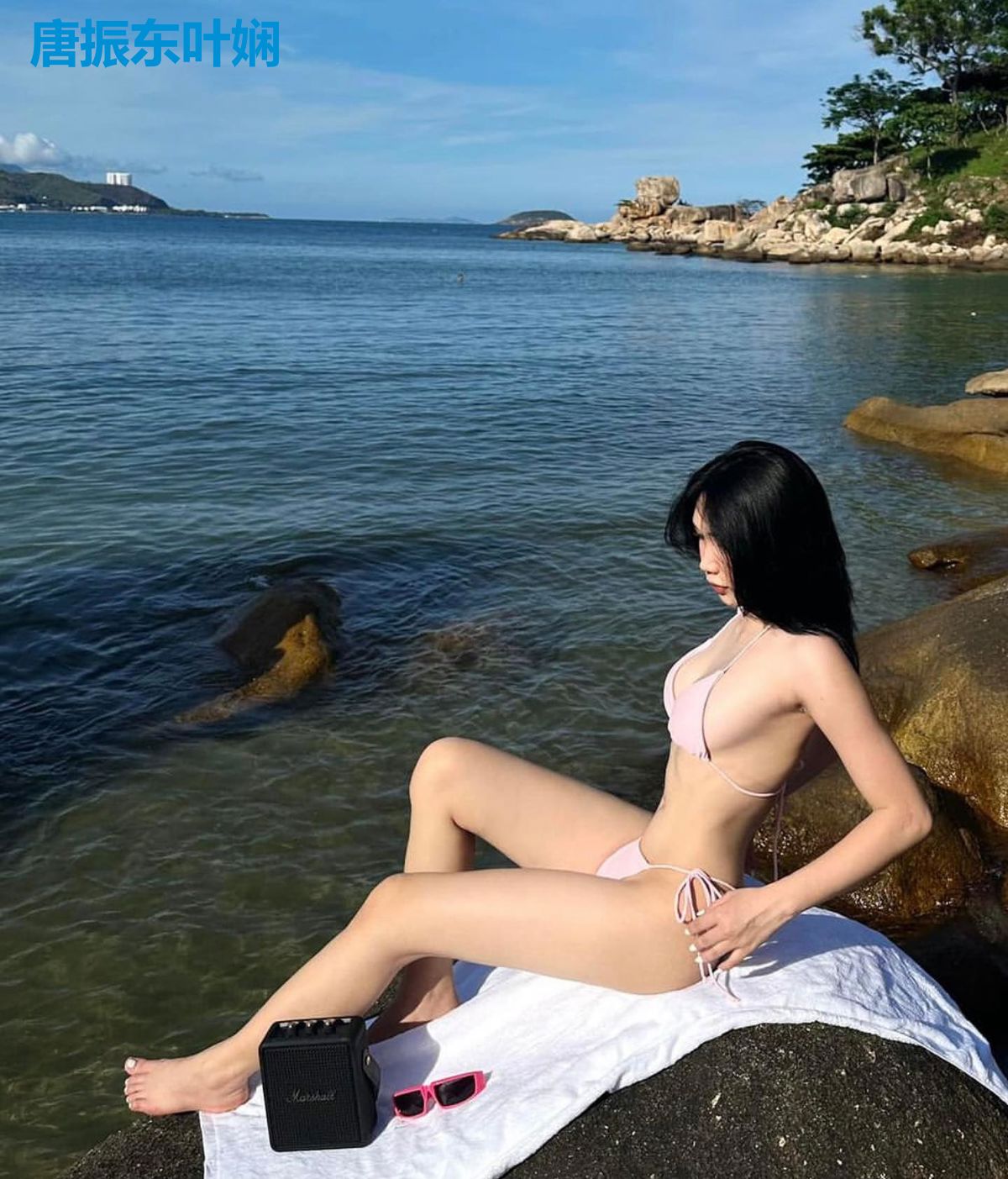 唐振东叶娴