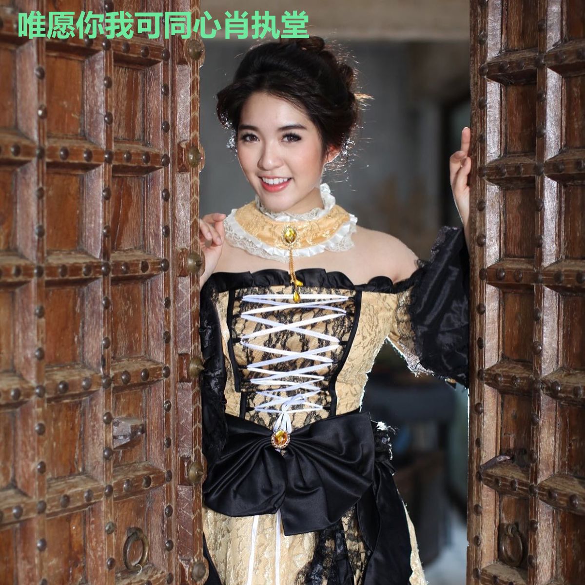 唯愿你我可同心肖执堂