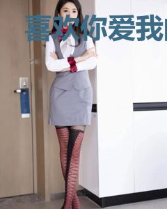 喜欢你爱我的模样