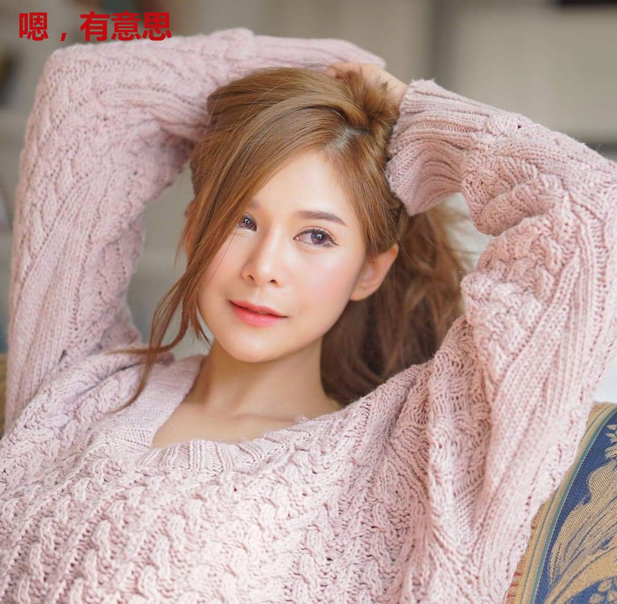 嗯,有意思