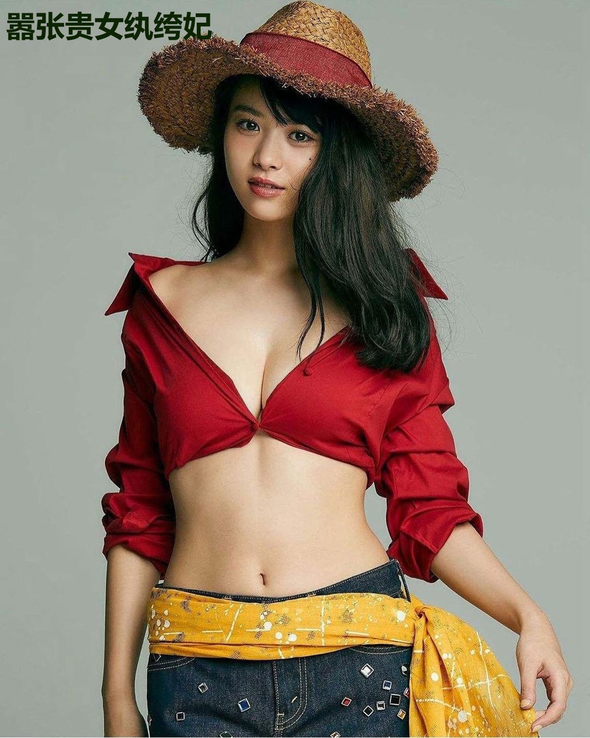 嚣张贵女纨绔妃