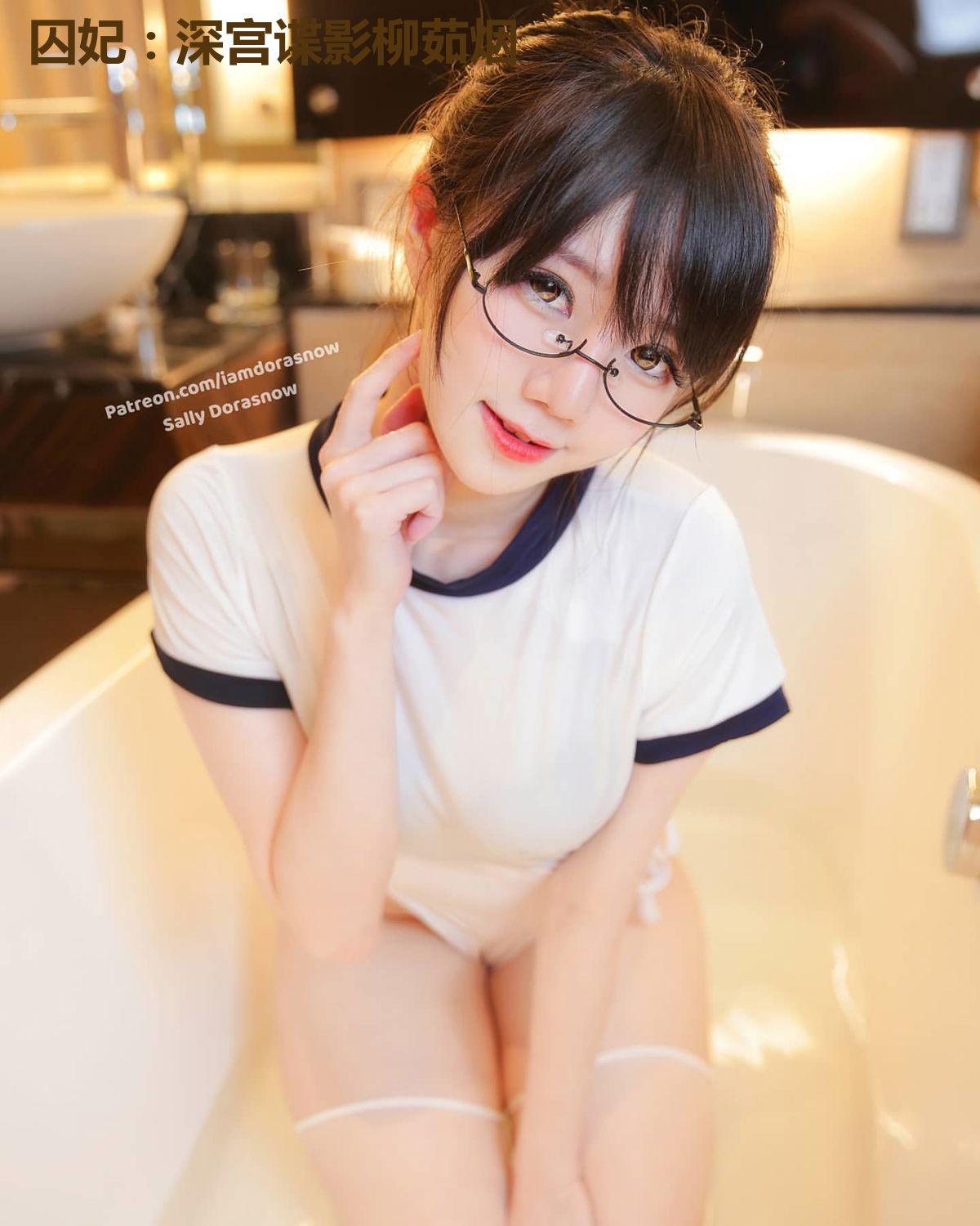 囚妃:深宫谍影柳茹烟