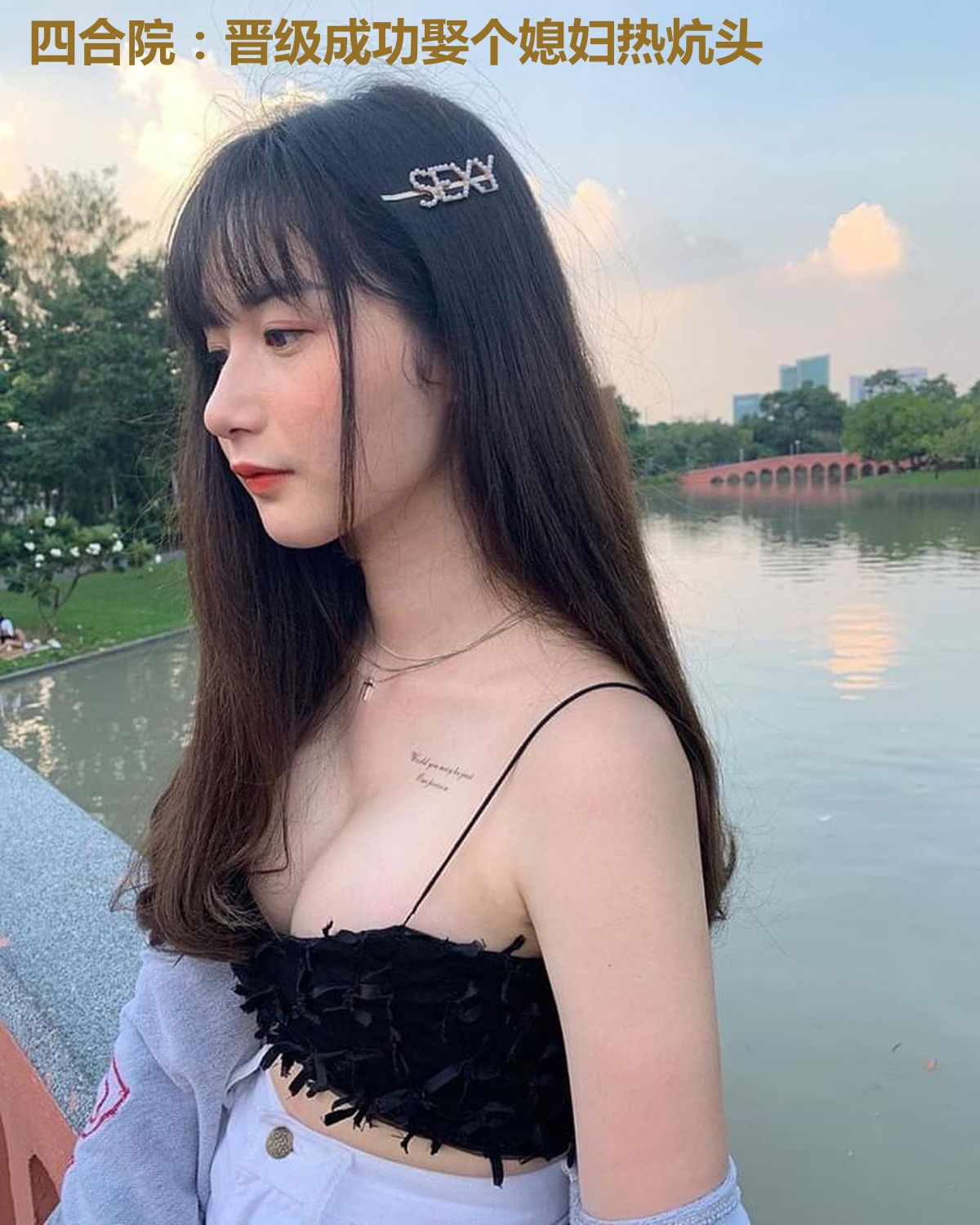 四合院:晋级成功娶个媳妇热炕头