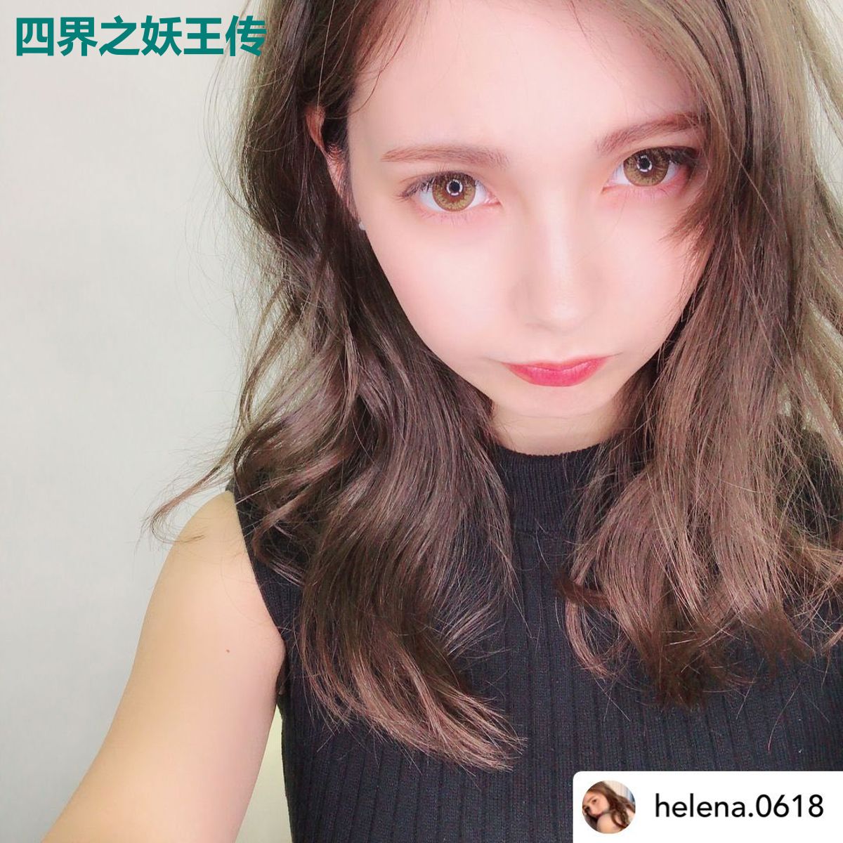 四界之妖王传