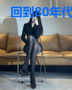 回到80年代的传奇人生