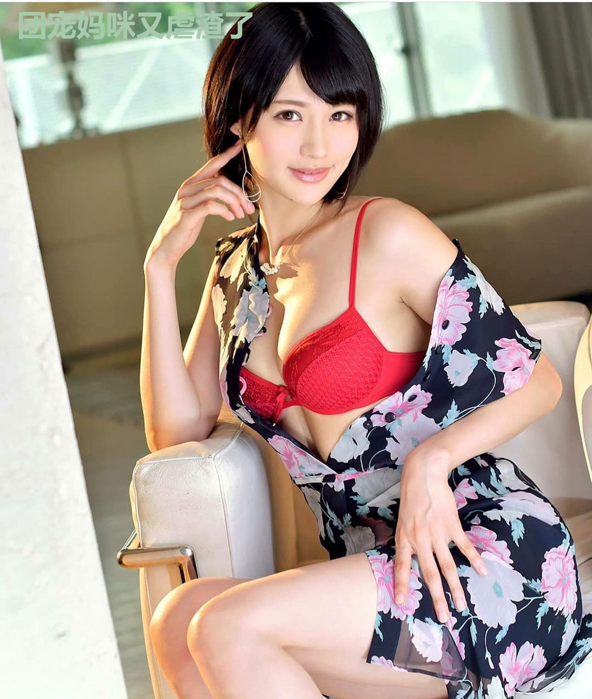 团宠妈咪又虐渣了