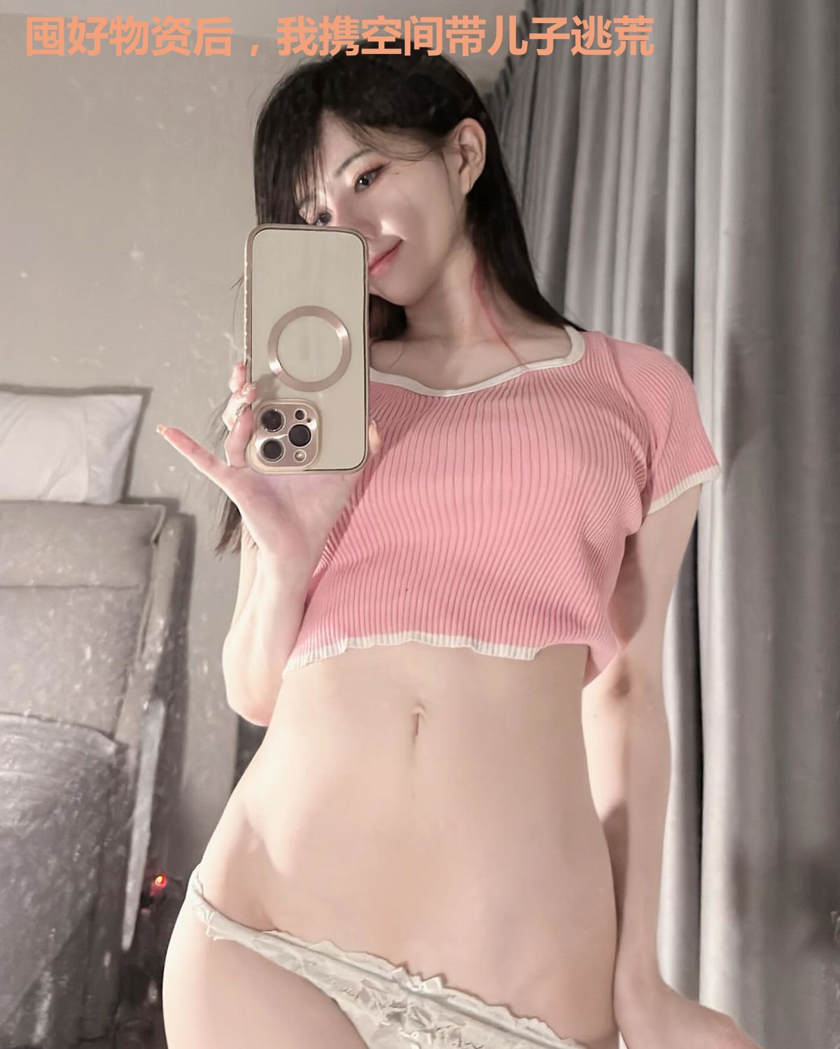 囤好物资后,我携空间带儿子逃荒