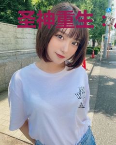 圣神重生：从当好纨绔开始！
