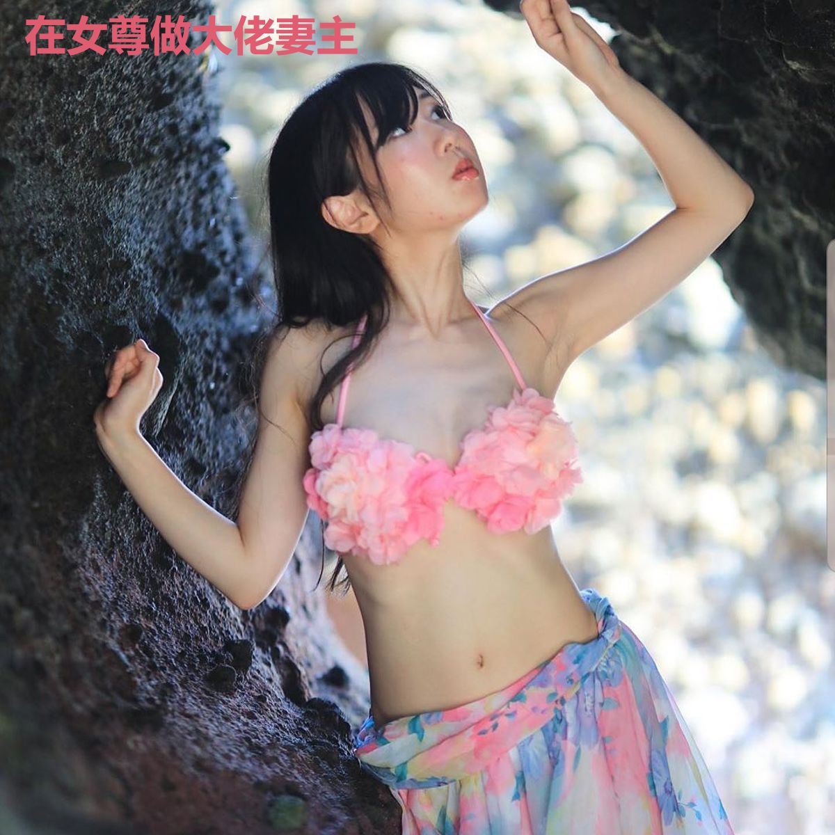 在女尊做大佬妻主
