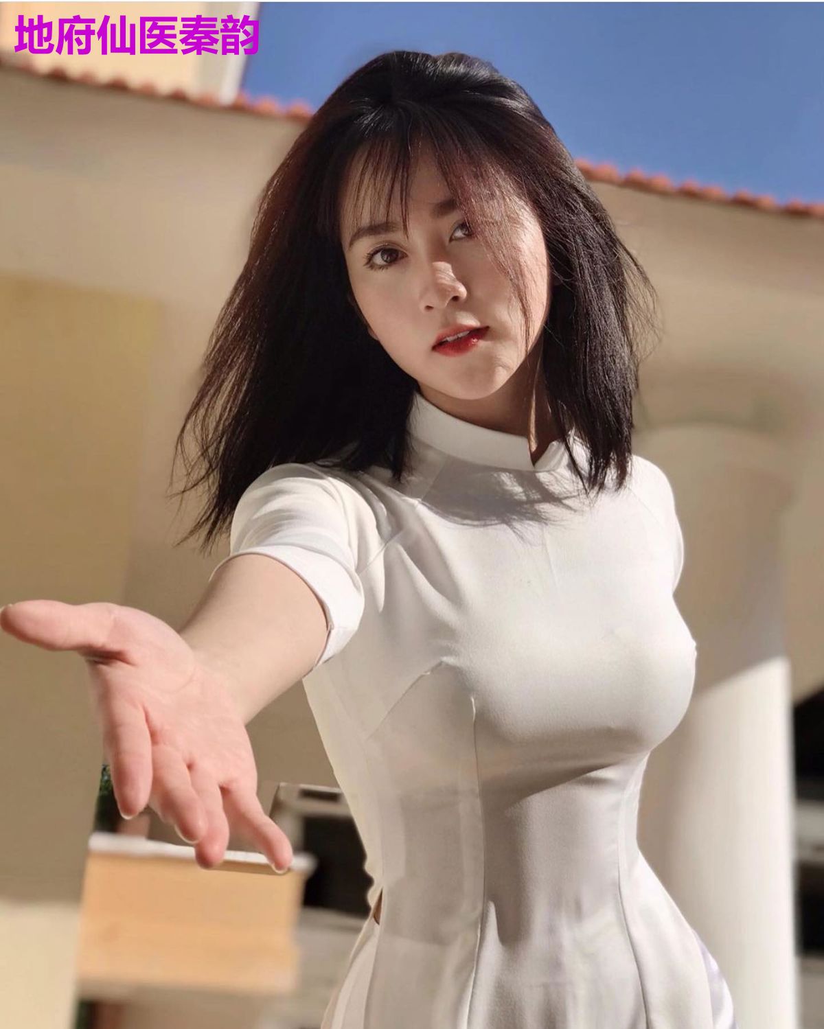 地府仙医秦韵