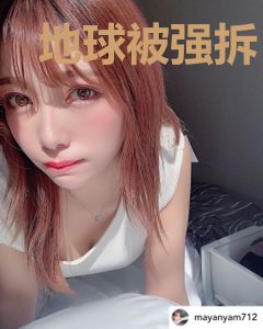 地球被强拆