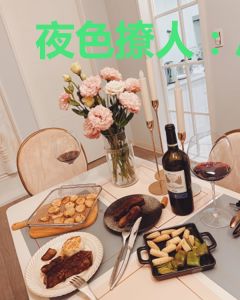 夜色撩人：总裁的心间宠妻