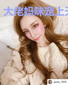 大佬妈咪宠上天