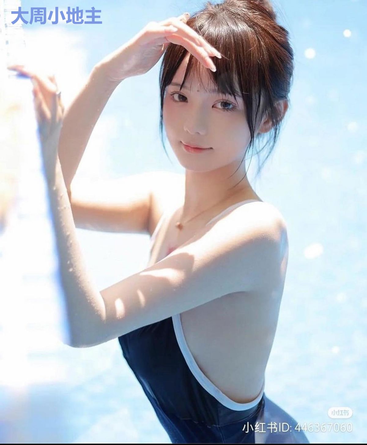 大周小地主