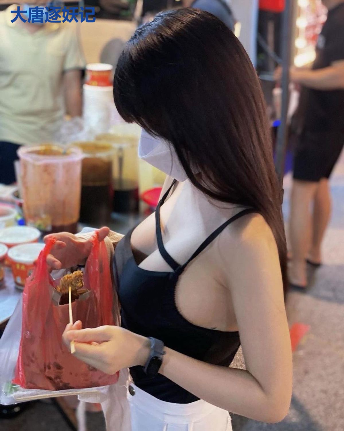 大唐逐妖记